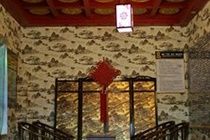 Hotel Lotus Beijing