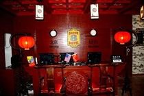 Lotus Hotel Beijing